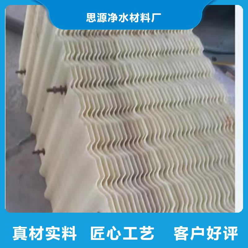 斜管沉淀池填料-精选材料,品质耐用