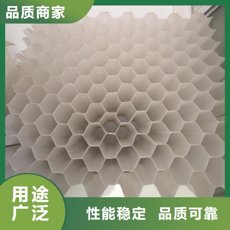 六角形蜂窝斜管pp材质pvc斜管效果好服务完善