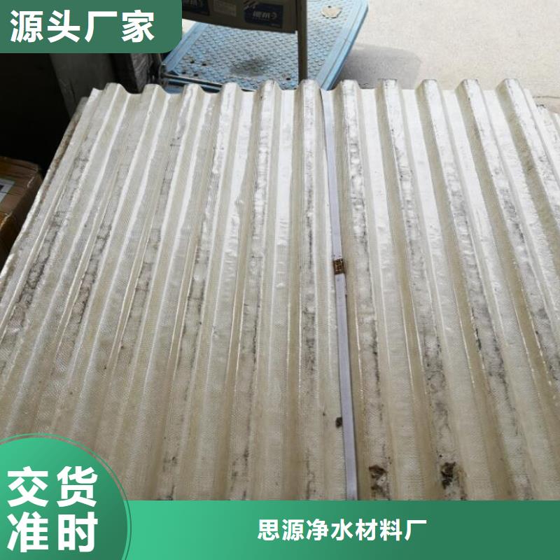 玻璃钢斜管
常年有货