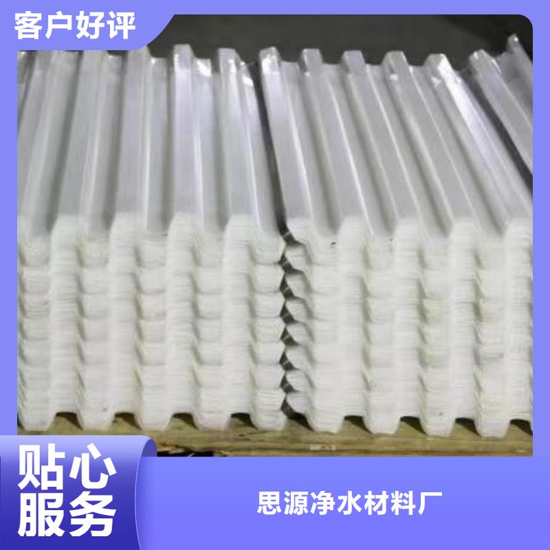 聚丙烯斜管
常年有货