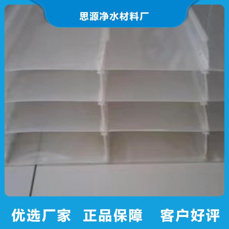 六角蜂窝斜板蜂窝斜管填料pp材质尺寸齐全规格