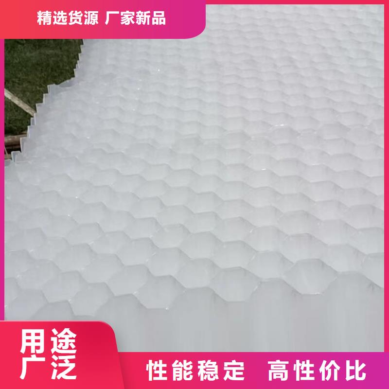 蜂窝斜管PPPVC填料水处理用耐腐蚀沉淀池用