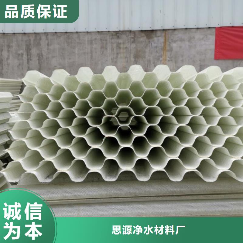 斜管填料生产厂家