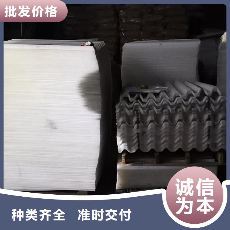【斜管】_煤质活性炭真诚合作