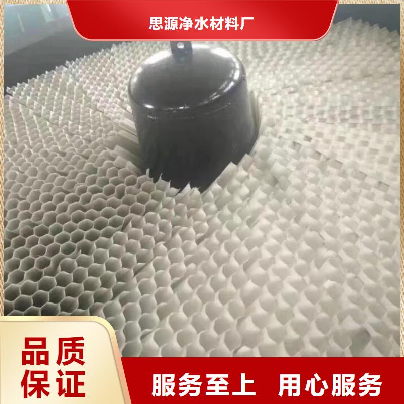 沉淀池斜管指导