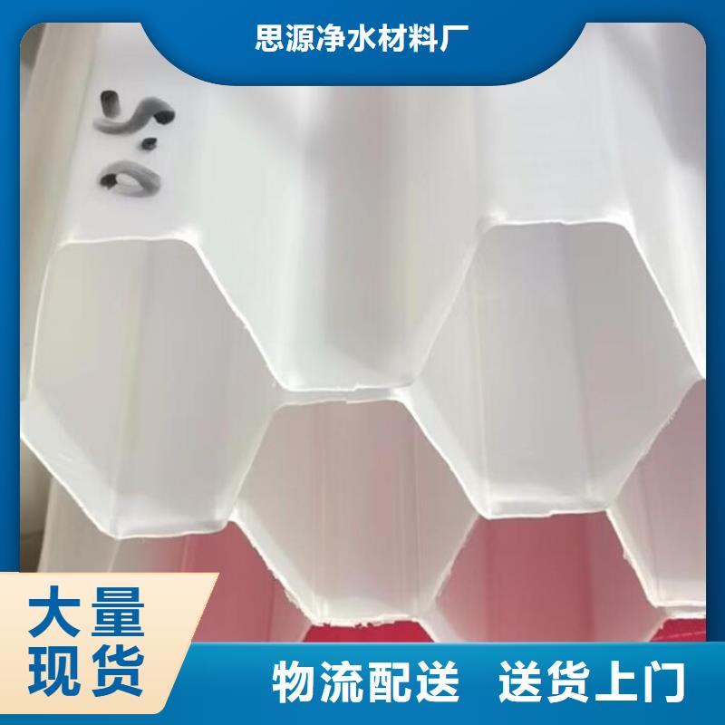 斜管沉淀池填料-精选材料,品质耐用