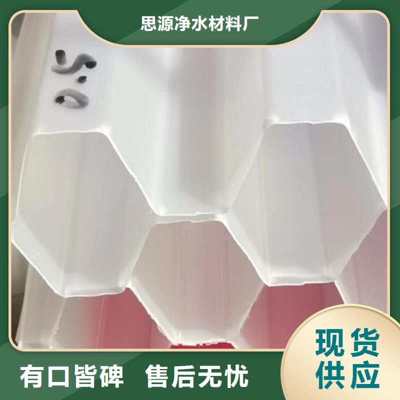 蜂窝斜管聚丙烯材质六角斜管填料厂家供货