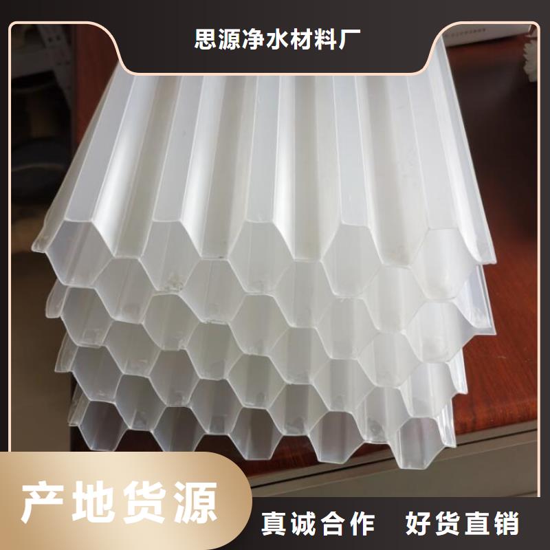 斜管沉淀池填料-精选材料,品质耐用