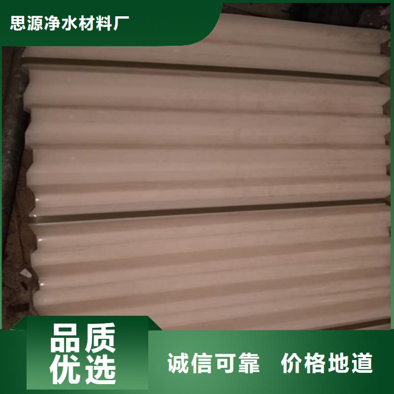 矿井水用蜂窝斜管
指导