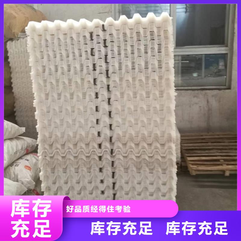 六角形蜂窝斜管pp材质pvc斜管效果好服务完善