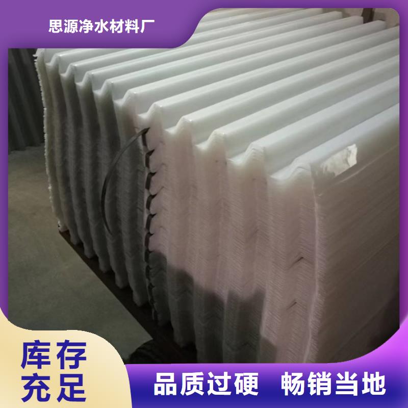 斜管-煤质活性炭热销产品