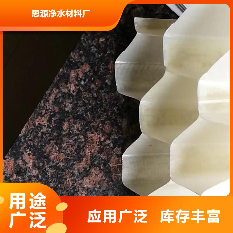 斜管氧化铁脱硫剂生产加工