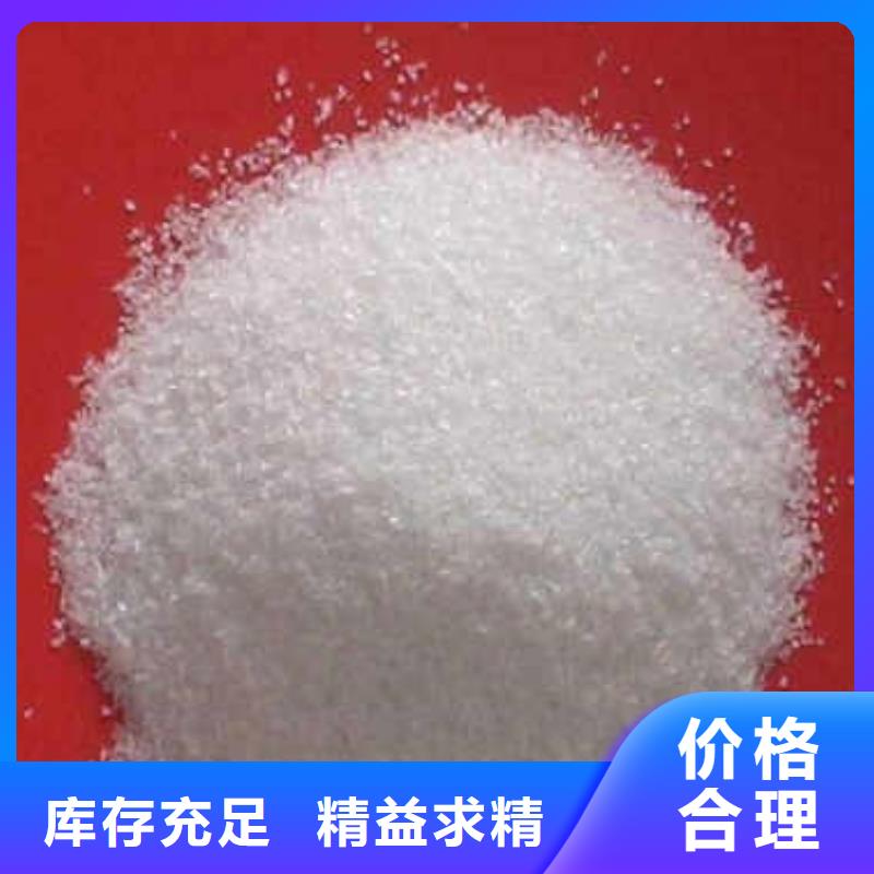 培养菌种碳源性价比高