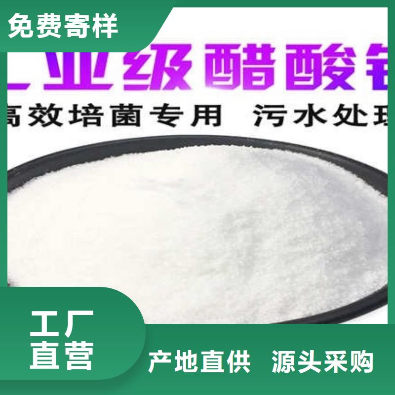 固体葡萄糖批发