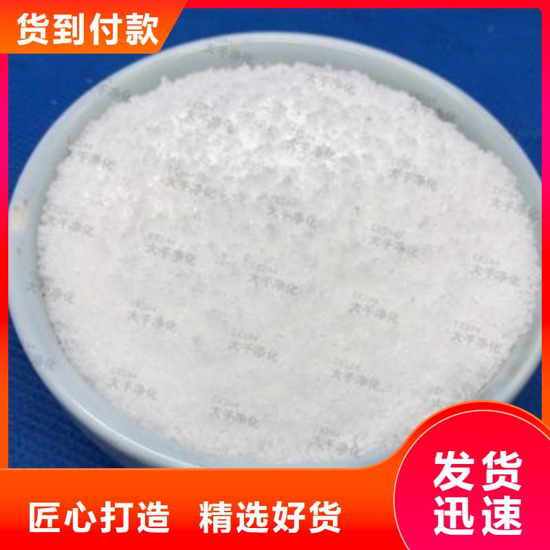 碳源泡沫颗粒款式多样