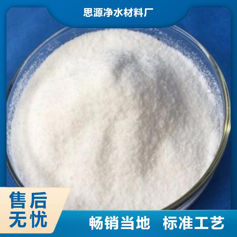 乙酸钠（碳源）上门调试