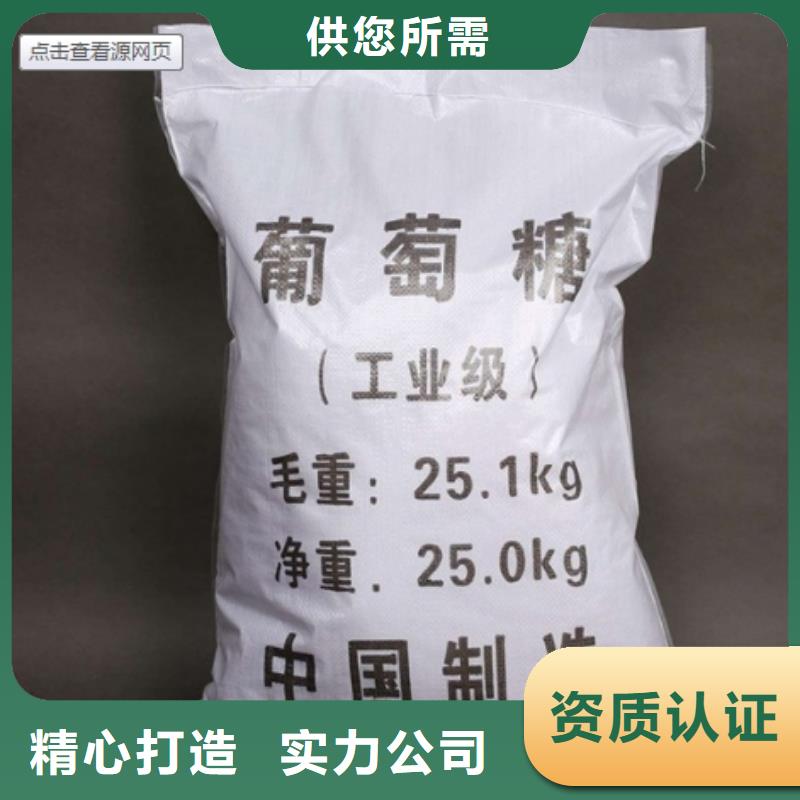 碳源泡沫颗粒款式多样