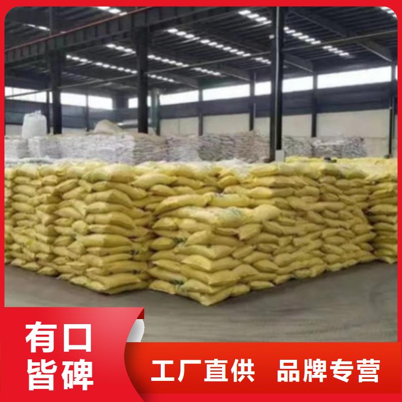 污水处理培养菌种专用碳源性价比高
