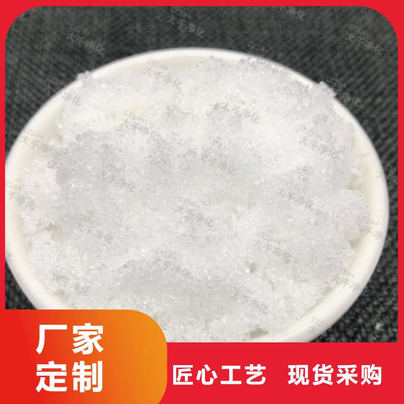 碳源_PAM厂家直营