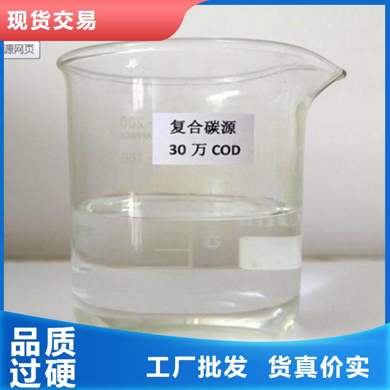 复合碳源性价比高