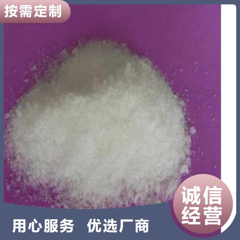 复合碳源性价比高