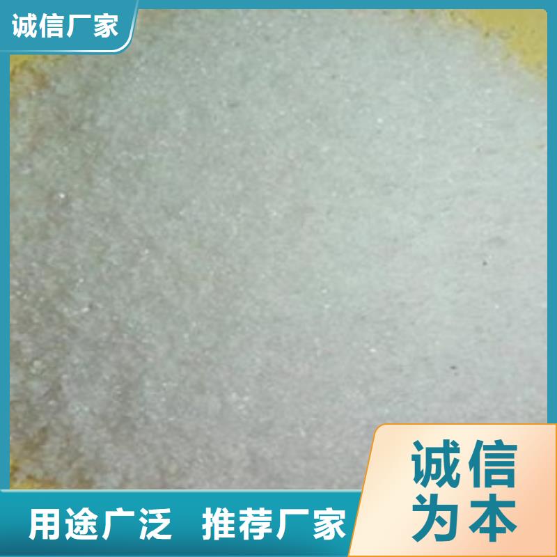 醋酸钠(碳源)批发