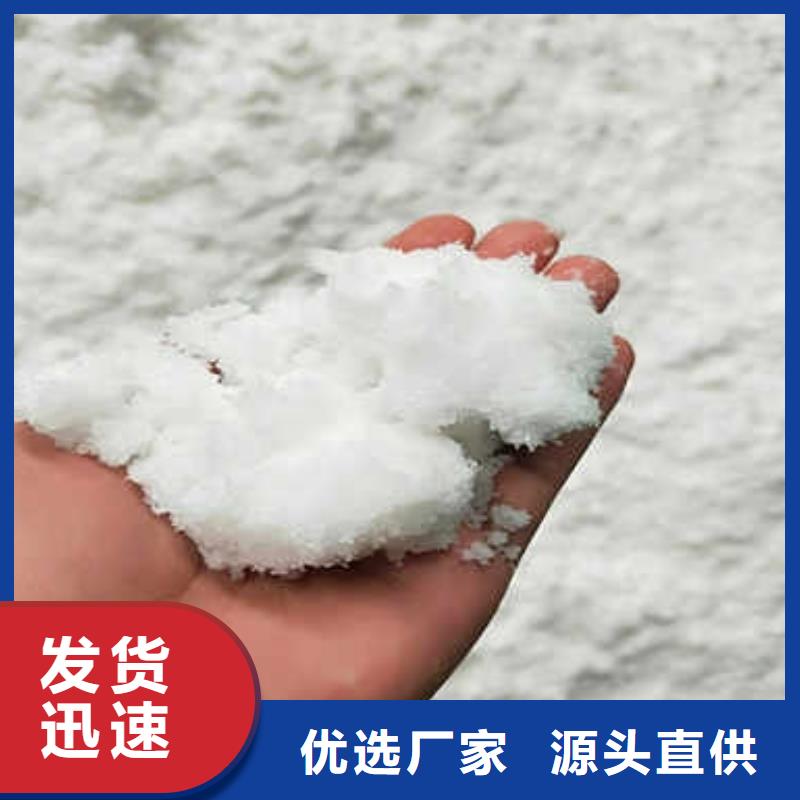 碳源(乙酸钠)免费咨询