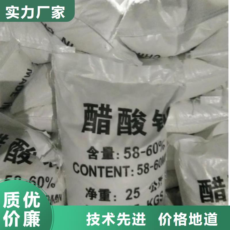 乙酸钠（碳源）厂家