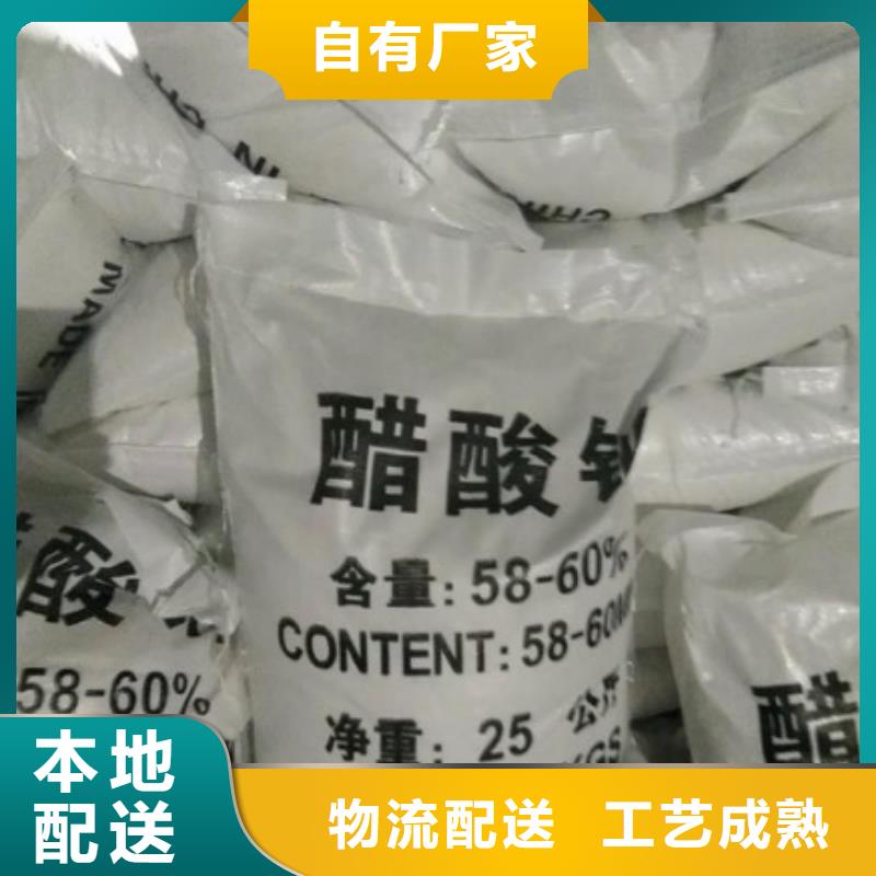 固体葡萄糖上门调试