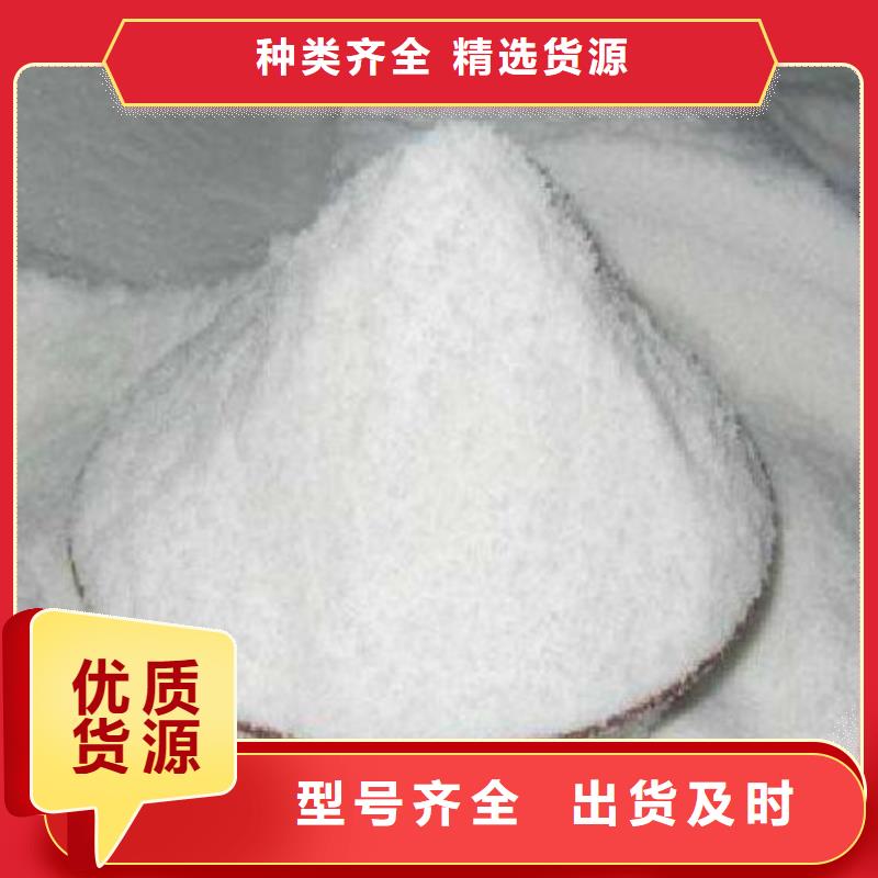 废水处理碳源厂家联系方式
