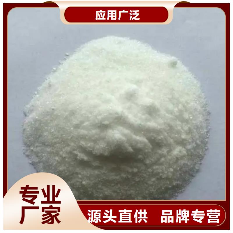 培养菌种碳源厂家直销