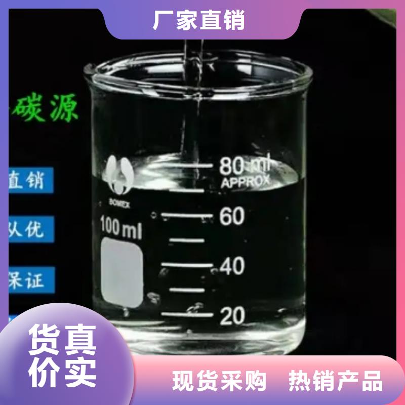 碳源(乙酸钠)正规厂家