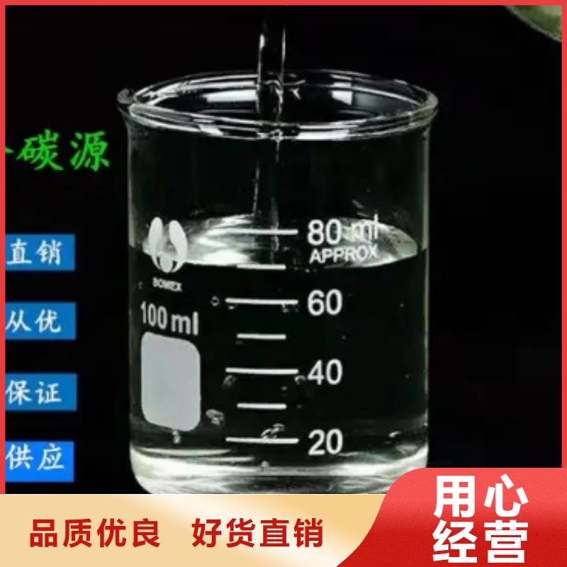 固体醋酸钠经销地址