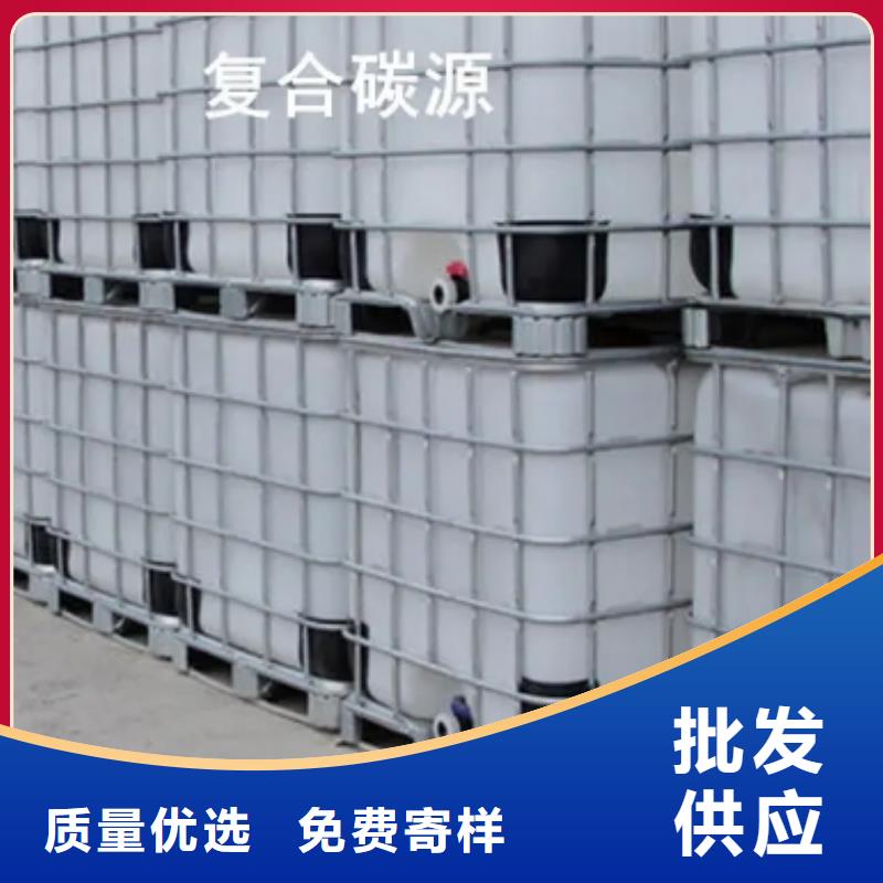 生物活性炭碳源厂家电话