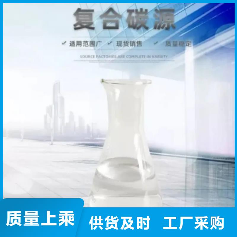 复合碳源性价比高