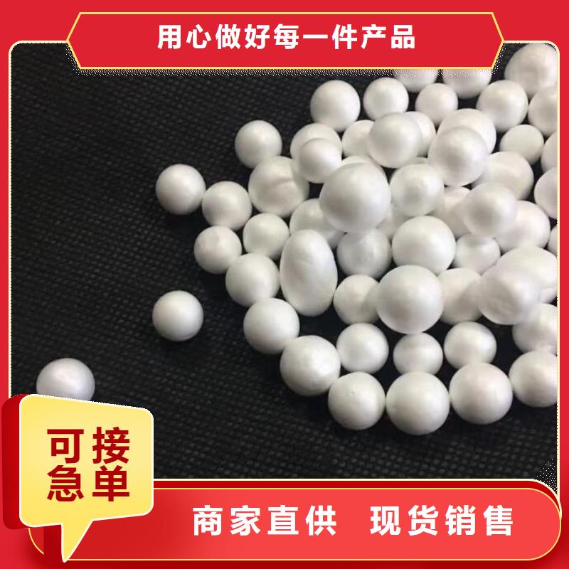 游泳池用泡沫滤珠在线咨询
