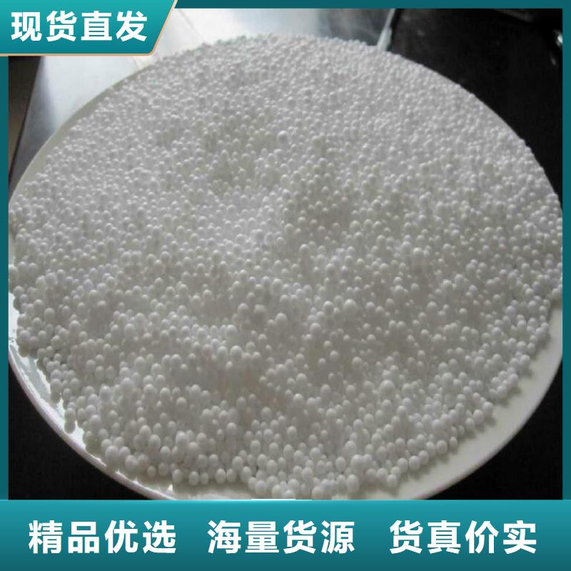 白色球状泡沫滤珠