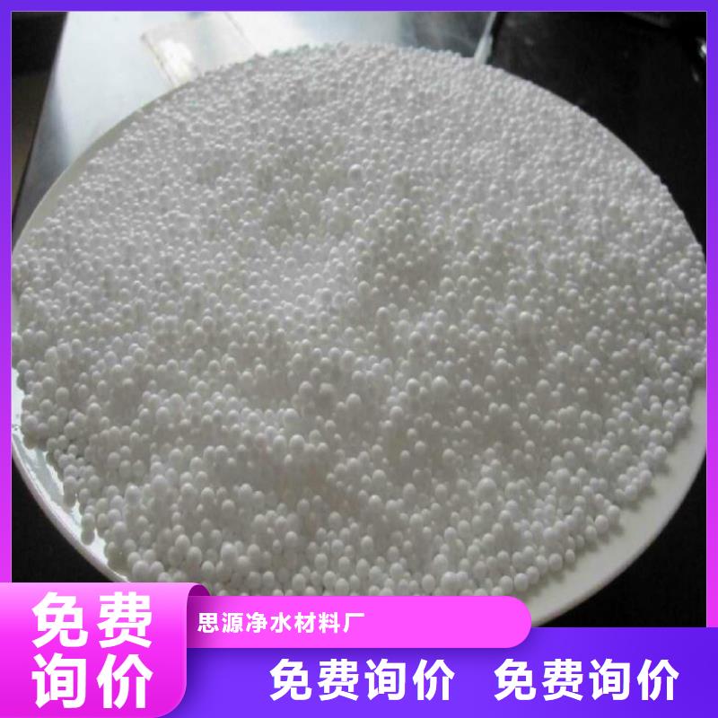 重质EPS泡沫滤料免费拿样