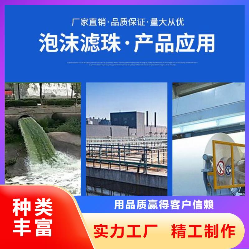 保温砂浆泡沫颗粒生产厂家