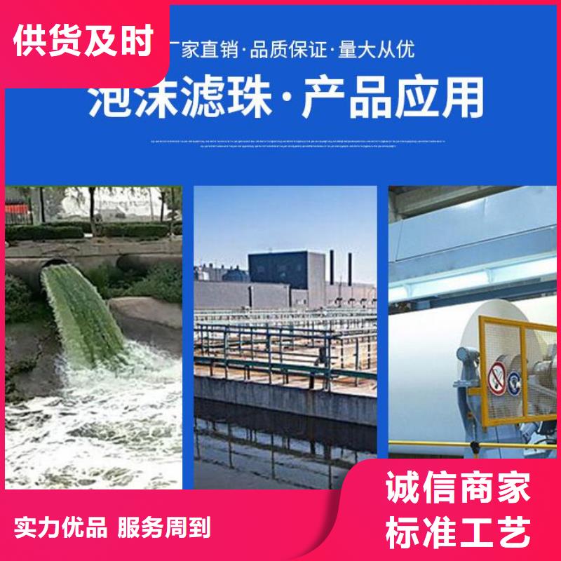 重质泡沫滤料性价比高