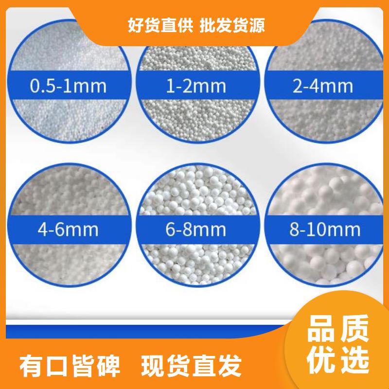 重质EPS泡沫滤料在线咨询
