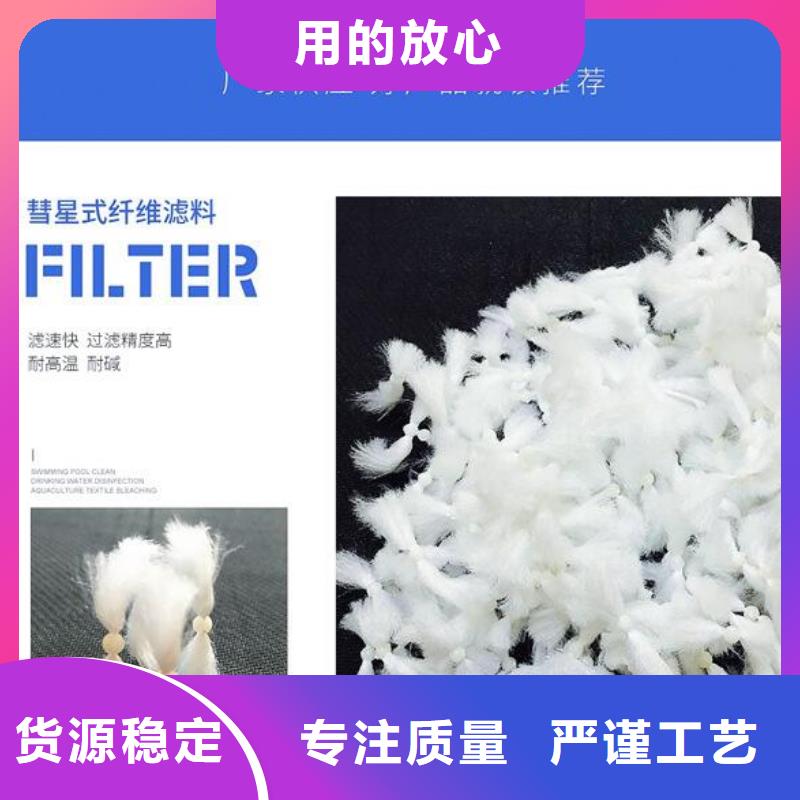 洗煤厂用泡沫滤料生产厂家