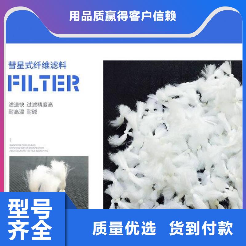 游泳池污水专用泡沫厂家定做
