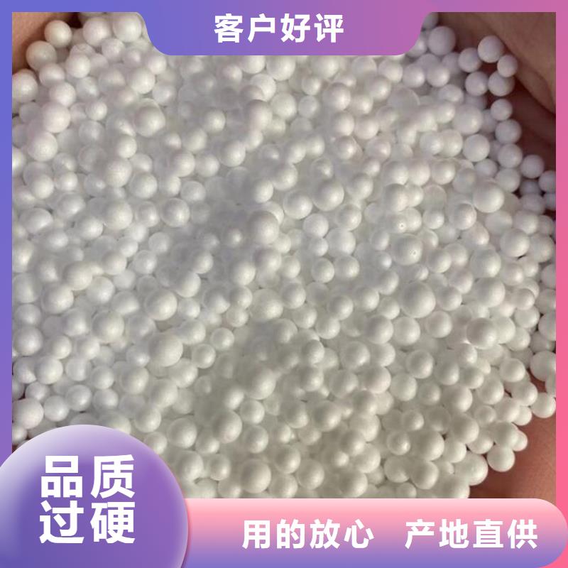 EPS泡沫滤珠订制