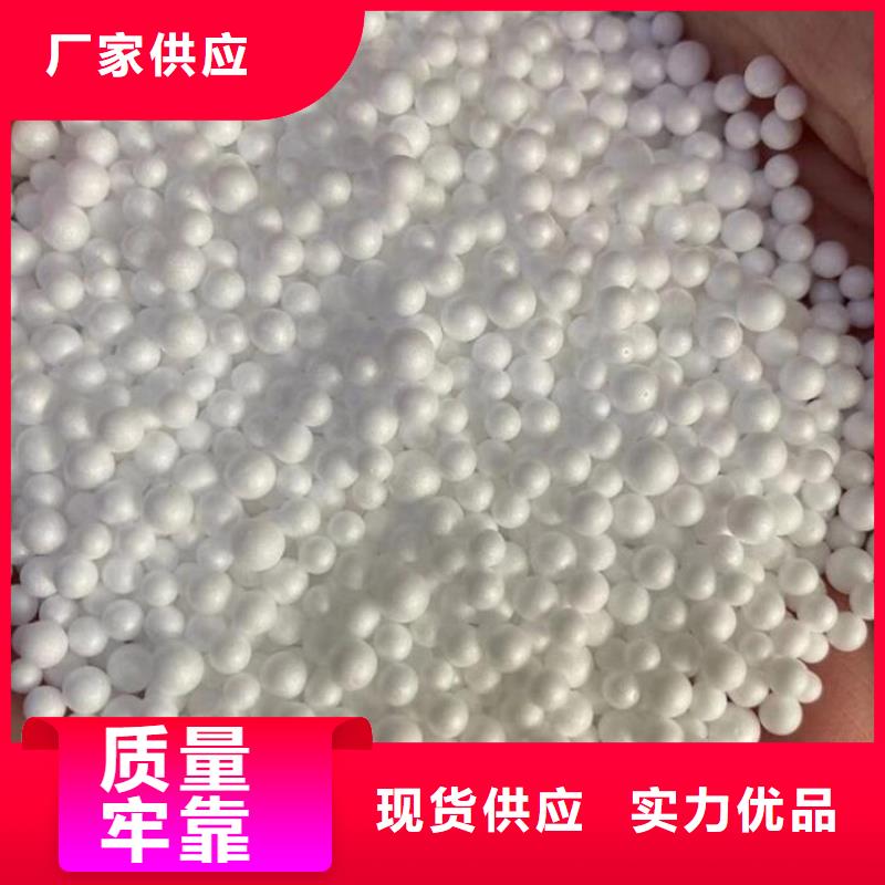 重质EPS泡沫滤料供应
