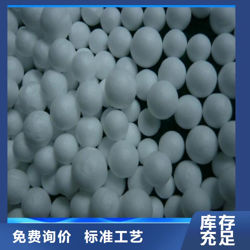泡沫滤珠厂家价格