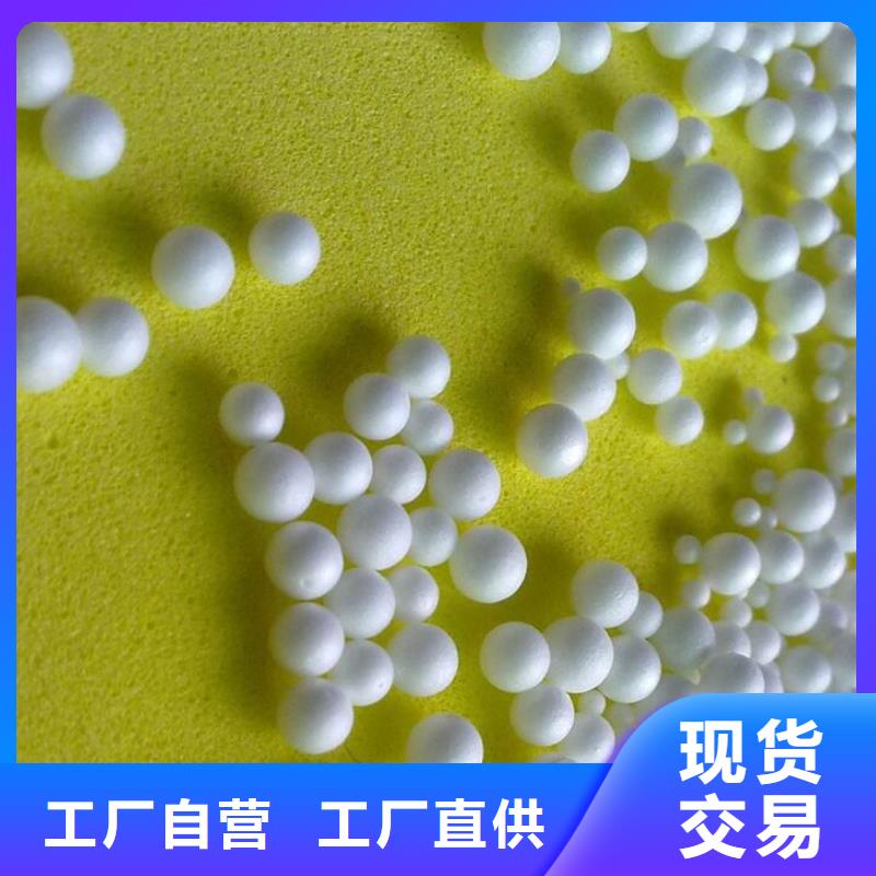 水处理专用泡沫滤珠价格