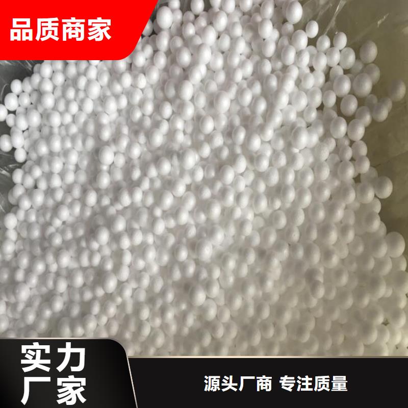 保温砂浆泡沫滤珠分厂