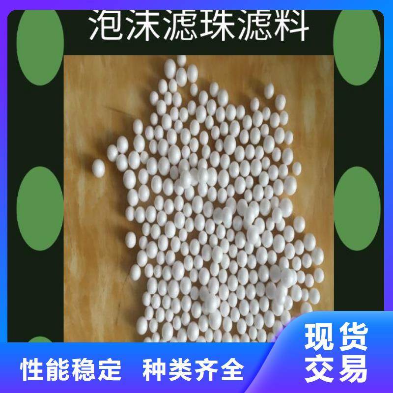 EPS泡沫滤珠哪里有卖