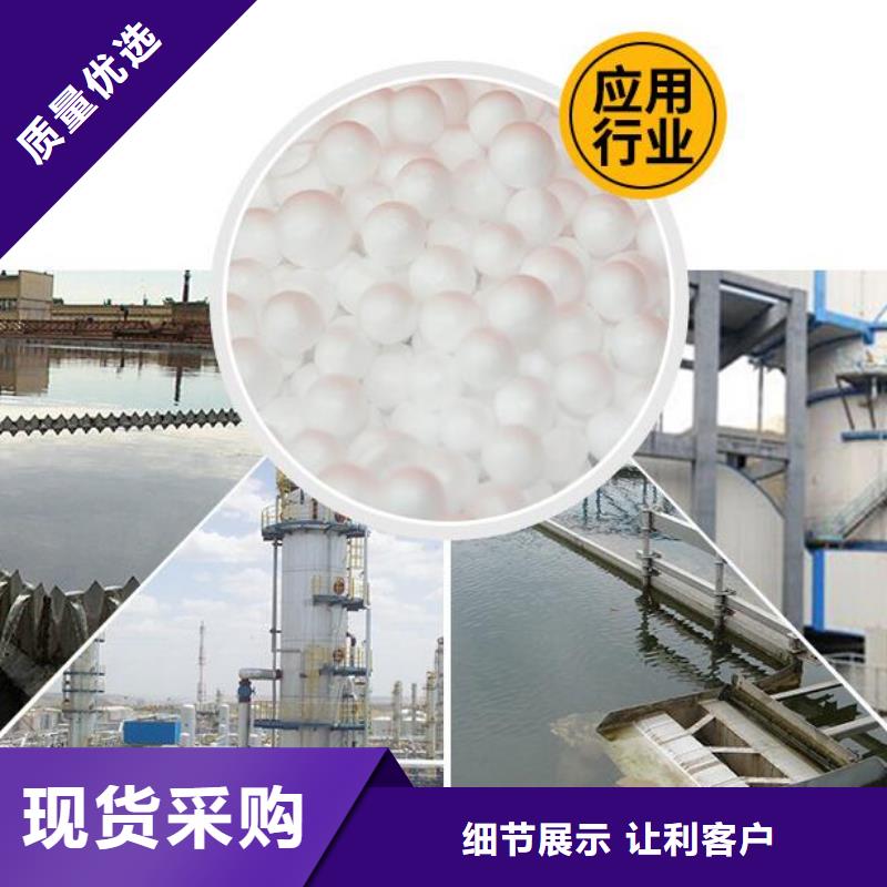 游泳池用泡沫滤珠价格合理